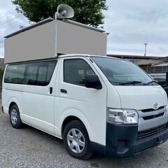 TOYOTA ハイエース 200系 ８ナンバー 街宣車 放送宣伝...