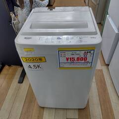 洗濯機　ヤマダ　YWM-T45H1　2020年　4.5K