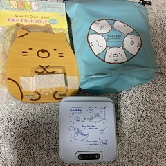 すみっこぐらしセット　　　　　