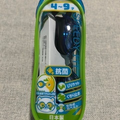 新品未開封：子ども用スイミングゴーグル