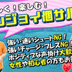 Z市川　5月25日（日）個サル3部開催予定！！🫣気持ちの良い汗を...