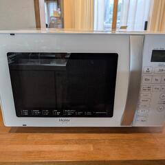 Haier オーブンレンジ 白 電子レンジ 2022年製