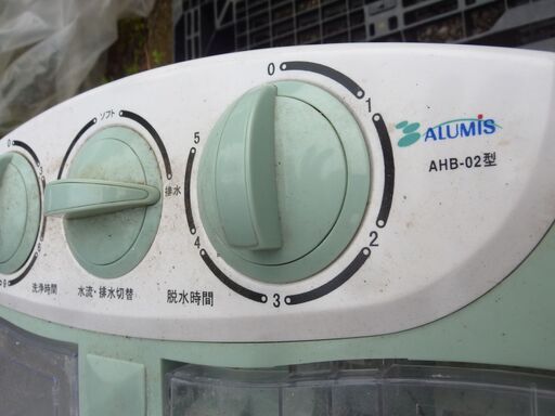Amazon.co.jp: ALUMIS アルミス 2槽式小型自動洗濯機 【NEW 晴晴
