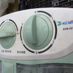 ALUMIS　アルミス　2槽式小型自動洗濯機 【NEW 晴晴】 脱水機能搭載 　AHB-02　欠品有の画像
