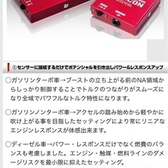 ダイハツミラジーノ　ミニコン  
の画像