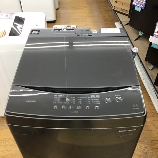 E-53【ご来店頂ける方限定】アイリスオーヤマの8、0Kg洗濯機です