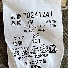 REIGNショートパンツの画像