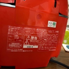 炊飯器の画像
