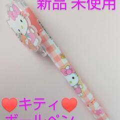 ♥新品 格安キティボールペン 海外製品
