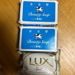 固形石鹸未使用品3個