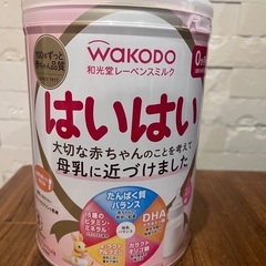 和光堂はいはい1缶（810g）
