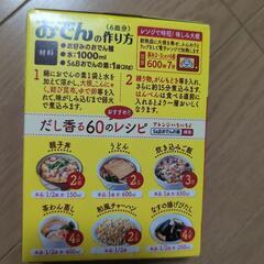 【決定】【かなりお得！】食品2点セットの画像