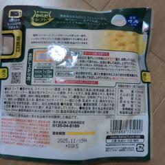 【決定】【かなりお得！】食品2点セットの画像