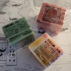 Sui Savonの画像