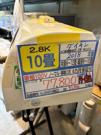 しょう様 リクエスト 6点 まとめ商品 クリーニング済 料金体系の変更 | ヨシハラクリーニング
