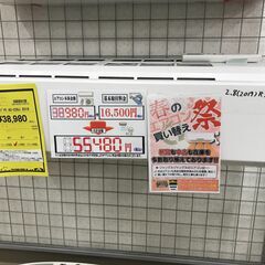 【ジャングルジャングル石津店】富士通　AS-C28J-W　エアコ...
