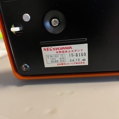 7月末までのセール開催中🈹NEC SYLVANIA IS-6109 白熱燈卓上スタンド の画像