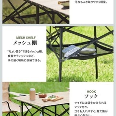 アウトドアテーブル　屋外テーブルの画像