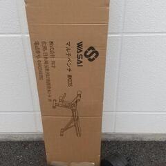 wasai 新品 トレーニング ベンチ ダンベル セット