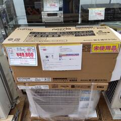 ☆未使用品☆　エアコン　富士通　AS-CH224R　2024年　...