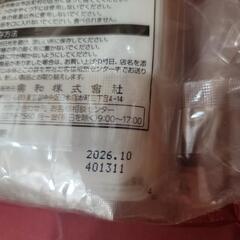 貼らないホッカイロ 10個入りの画像