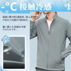 メンズ 冷感 夏 ジャケット ストレッチ 無地 夏服 uvカット 涼しい 速乾の画像