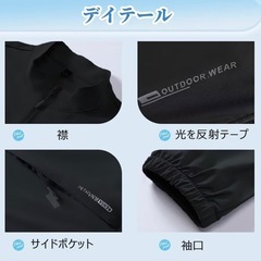 メンズ 冷感 夏 ジャケット ストレッチ 無地 夏服 uvカット 涼しい 速乾の画像