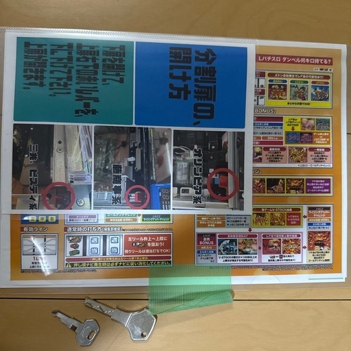 ダンベル何キロ持てる？ 実機 簡易ユニット付 送料無料 - メルカリ