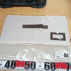 0524-110 収納ボックス