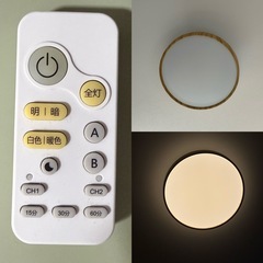 【お取引中】 LEDシーリングライト 6~8畳 リモコン付