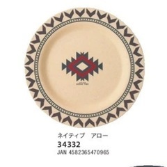  【新品】nicott ニコット ネイティブ プレート お皿 食器 アウトドア キッズ キャンプ  の画像