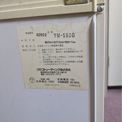 米びつの画像
