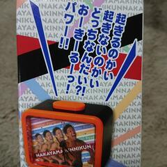 ✨新品・未開封✨なかやまきんに君 ボイス入り目覚まし時計の画像