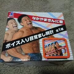 ✨新品・未開封✨なかやまきんに君 ボイス入り目覚まし時計