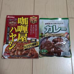 ハヤシライスソース　カレー中辛
