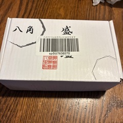八角　盛り塩セットの画像