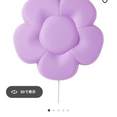 IKEA　LEDウォールランプ