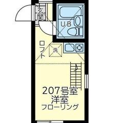 💙フリーレント1ヶ月☆敷礼０☆｟1R｠横浜市☆片倉町駅から徒歩9...