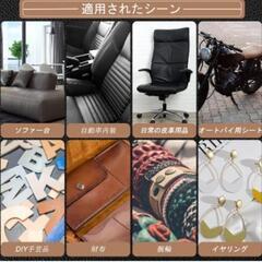 新品未使用！合成皮革 生地 200×137 ダークブラウン フェイクレザーの画像