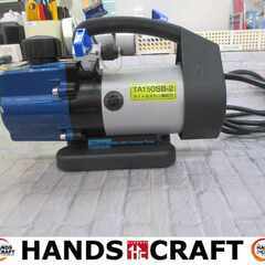 タスコ TA150SB-2 真空ポンプ 中古品 【ハンズクラフト...
