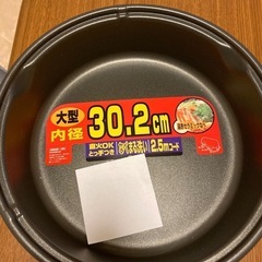 ZOJIRUSHI電気グリル鍋 あじまる EP-JS30 未使用品の画像