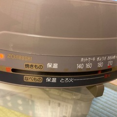 ZOJIRUSHI電気グリル鍋 あじまる EP-JS30 未使用品の画像