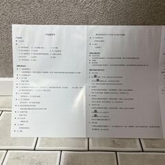 ドライブレコーダー　24時間監視　ミラー型　前後カメラ　6インチ　前後1080Pの画像