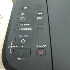 キャノンプリンターMG3630の画像