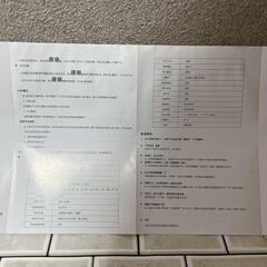 ドライブレコーダー　24時間監視　ミラー型　前後カメラ　6インチ　前後1080Pの画像