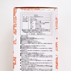 【新品】ハローキティ 超軽量 ダイレクトステンレスボトル 470mlの画像