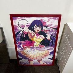 推しの子 ポスター