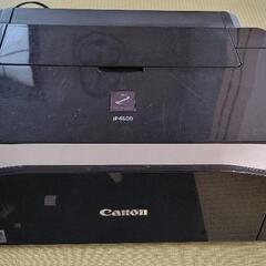 【決まりました】古いプリンタ　キャノンiP4600　差し上げますの画像