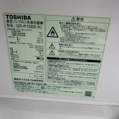 東芝　GR-P15BS 冷蔵庫　2019年製　ブラック　中古品　　の画像