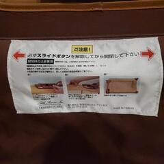 ベッドガードの画像